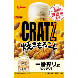 クラッツ 焼きもろこし 展開図